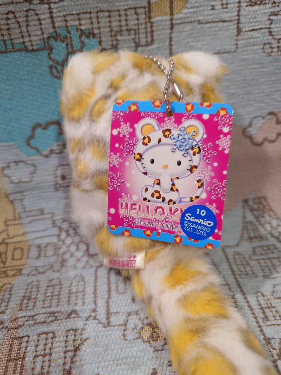 2003 冬期限定？ Snow Leopard ヒョウ キティちゃん イエロー ボール