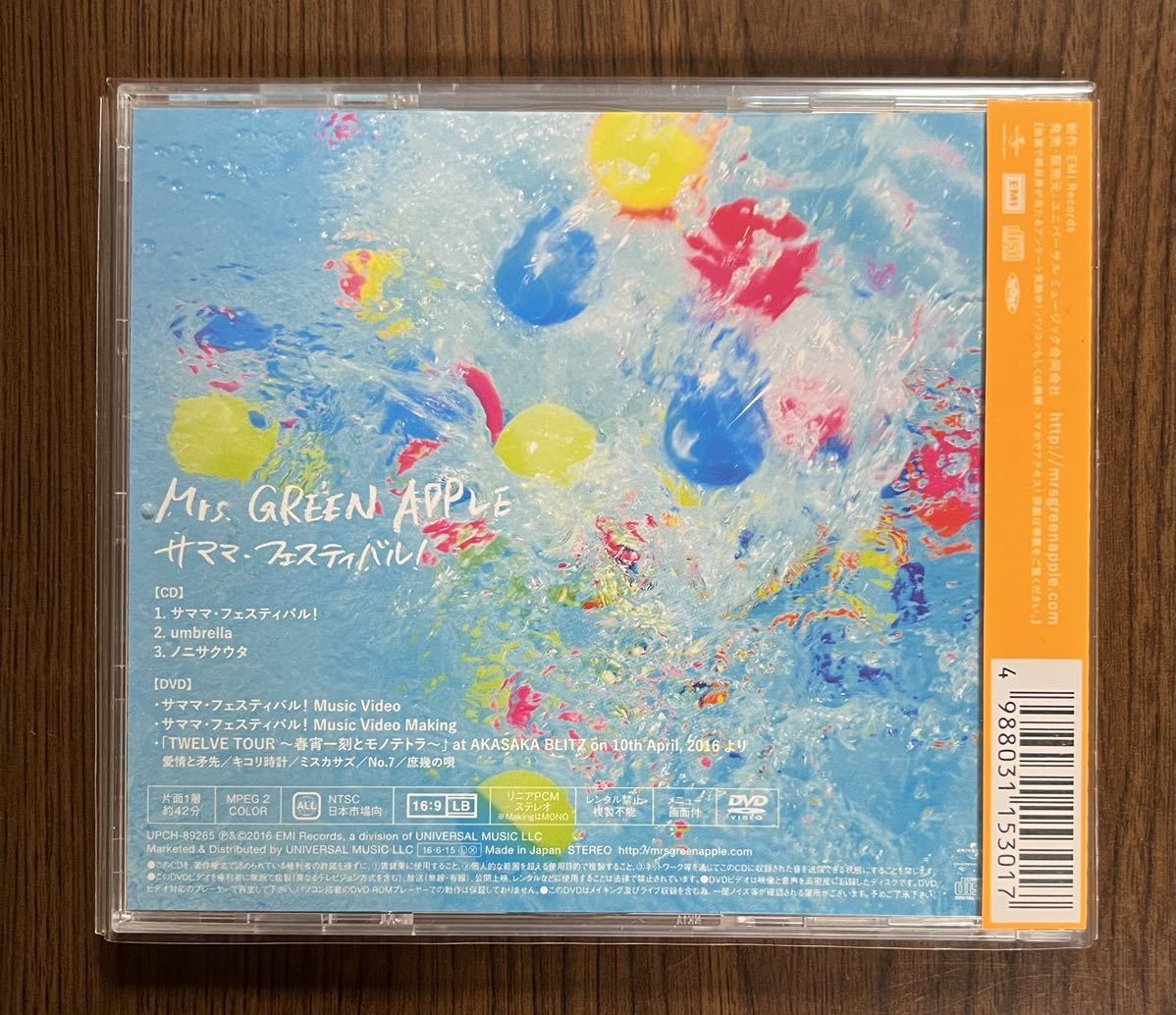 Mrs.GREEN APPLE 2nd シングル サママ・フェスティバル！ 初回限定版