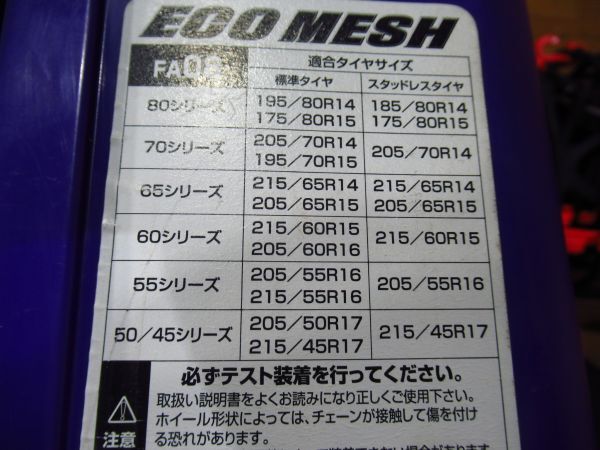 Pneumatici 195/80 R15 Per Auto | Acquisti Online Su - Foto 2