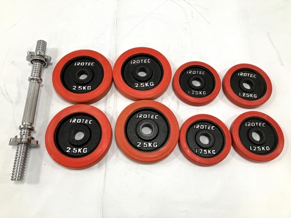 IROTEC アイロテック ダンベル プレート 2.5kg 4枚 1.25kg 4枚