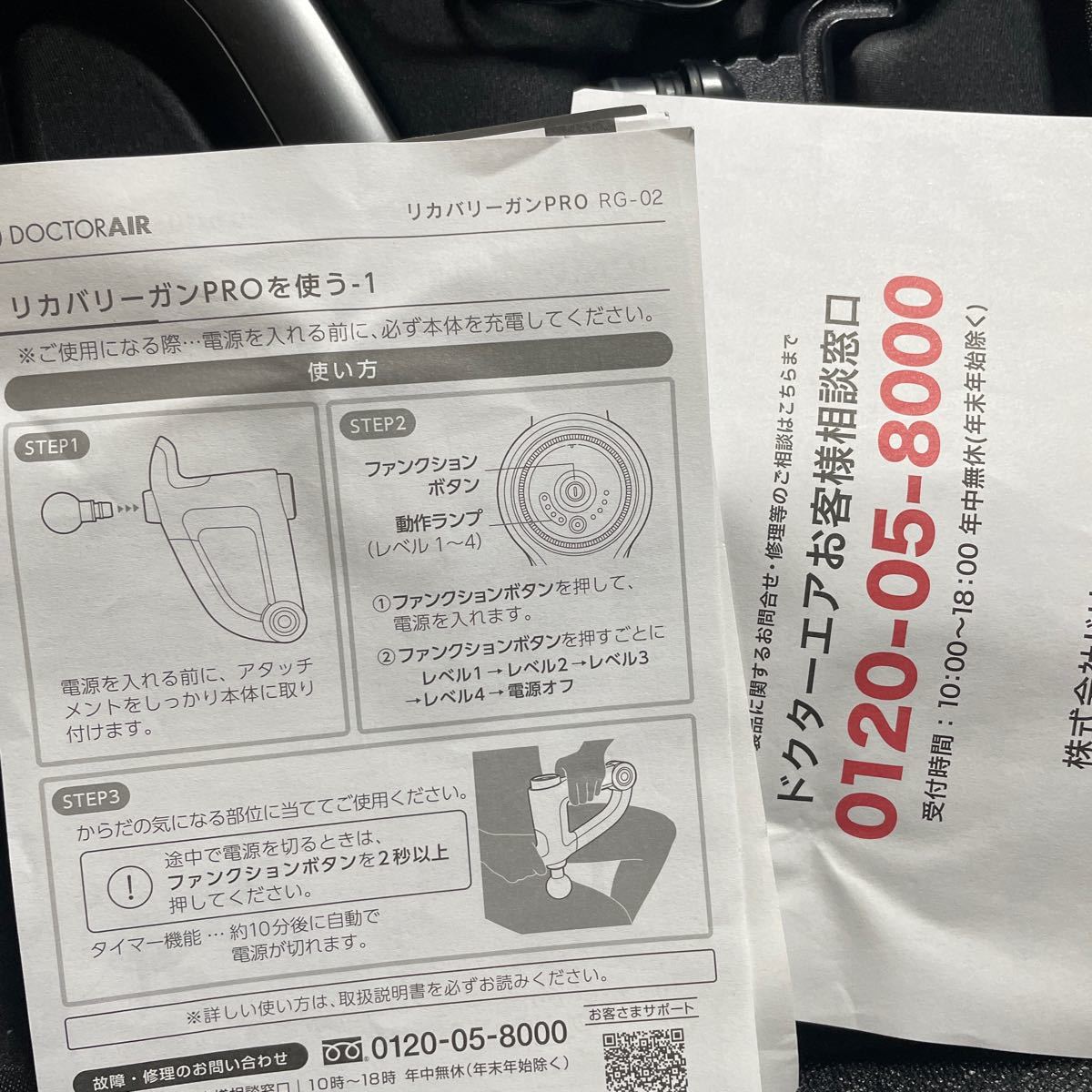 ドクターエアー　スライブハンディマッサージャー_10