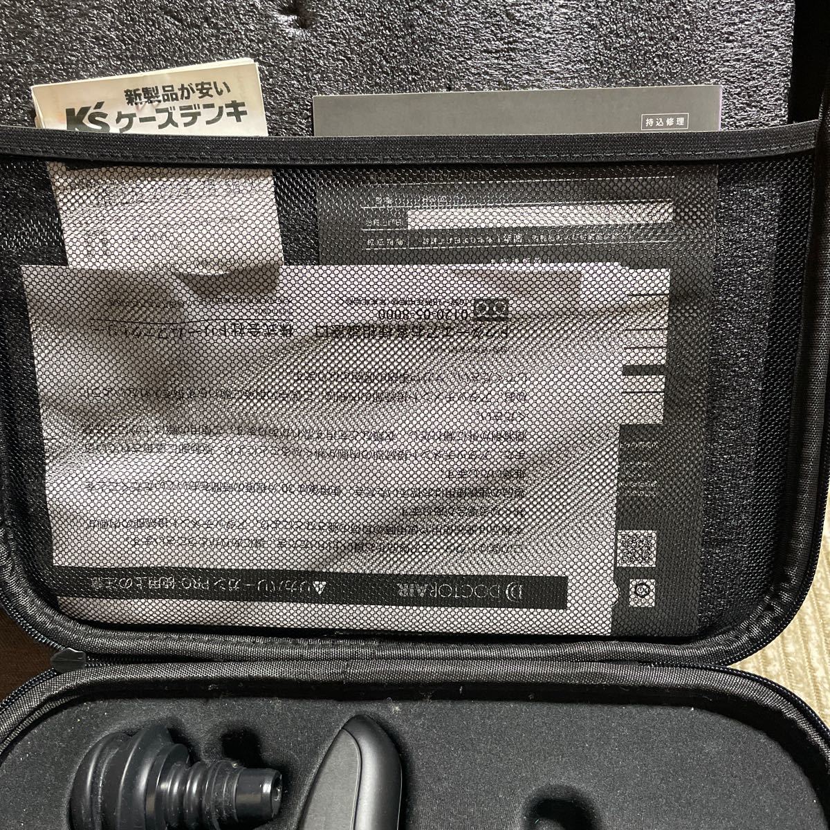 ドクターエアー　スライブハンディマッサージャー_7