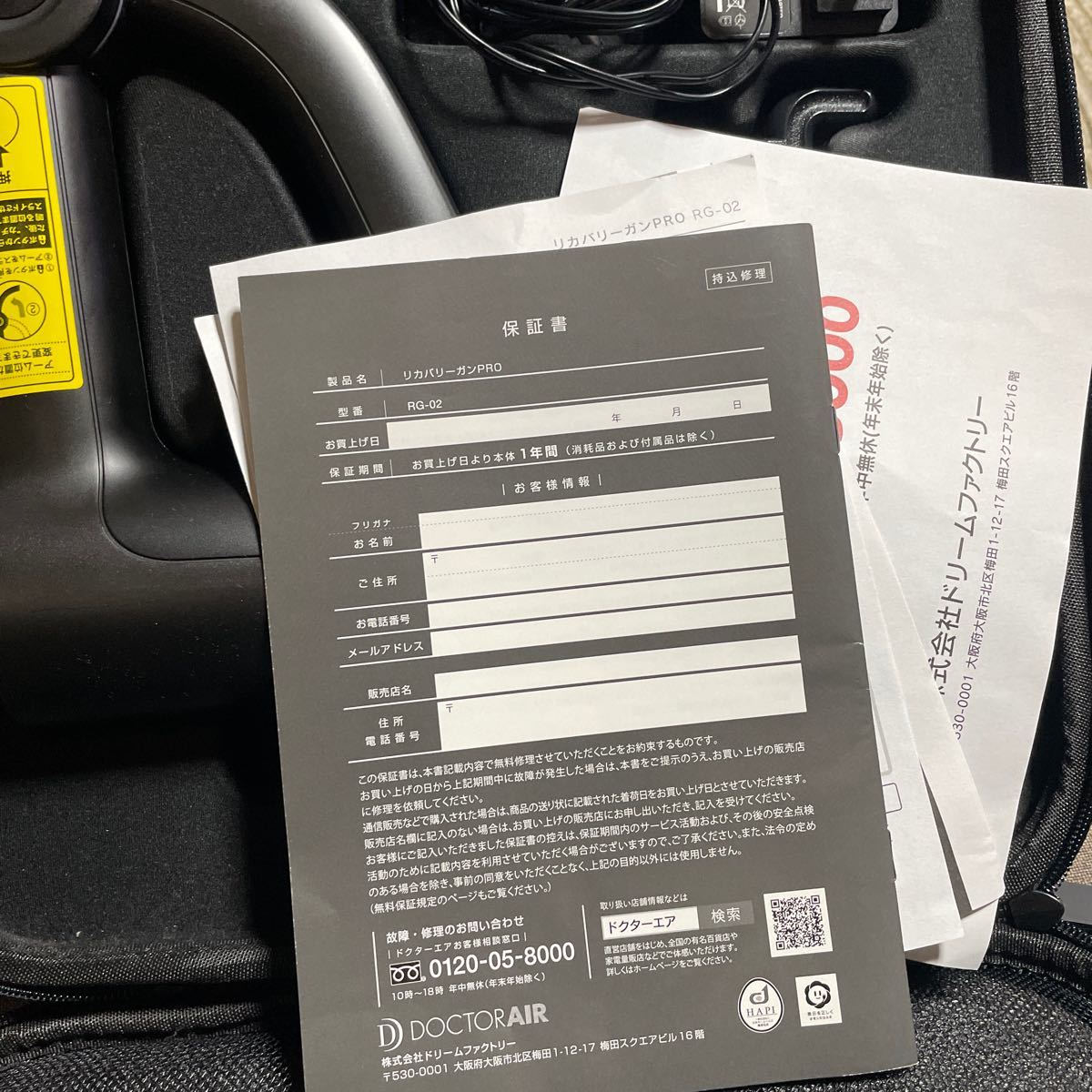 ドクターエアー　スライブハンディマッサージャー_8