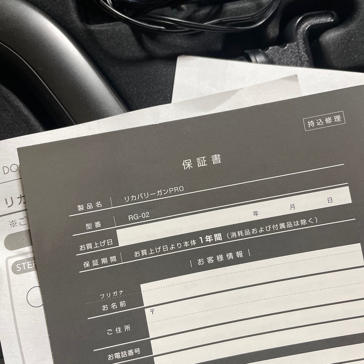 ドクターエアー　スライブハンディマッサージャー_9