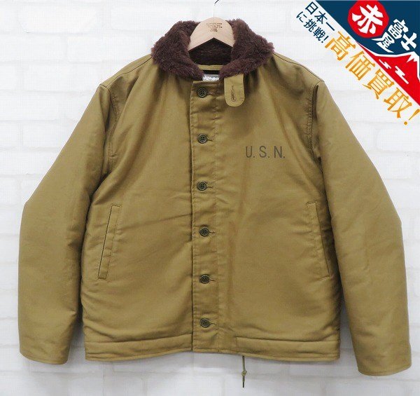 3J3823/WAIPER 23WP43 USN N-1 アルパカライニング デッキジャケット 日本製 ワイパー_1
