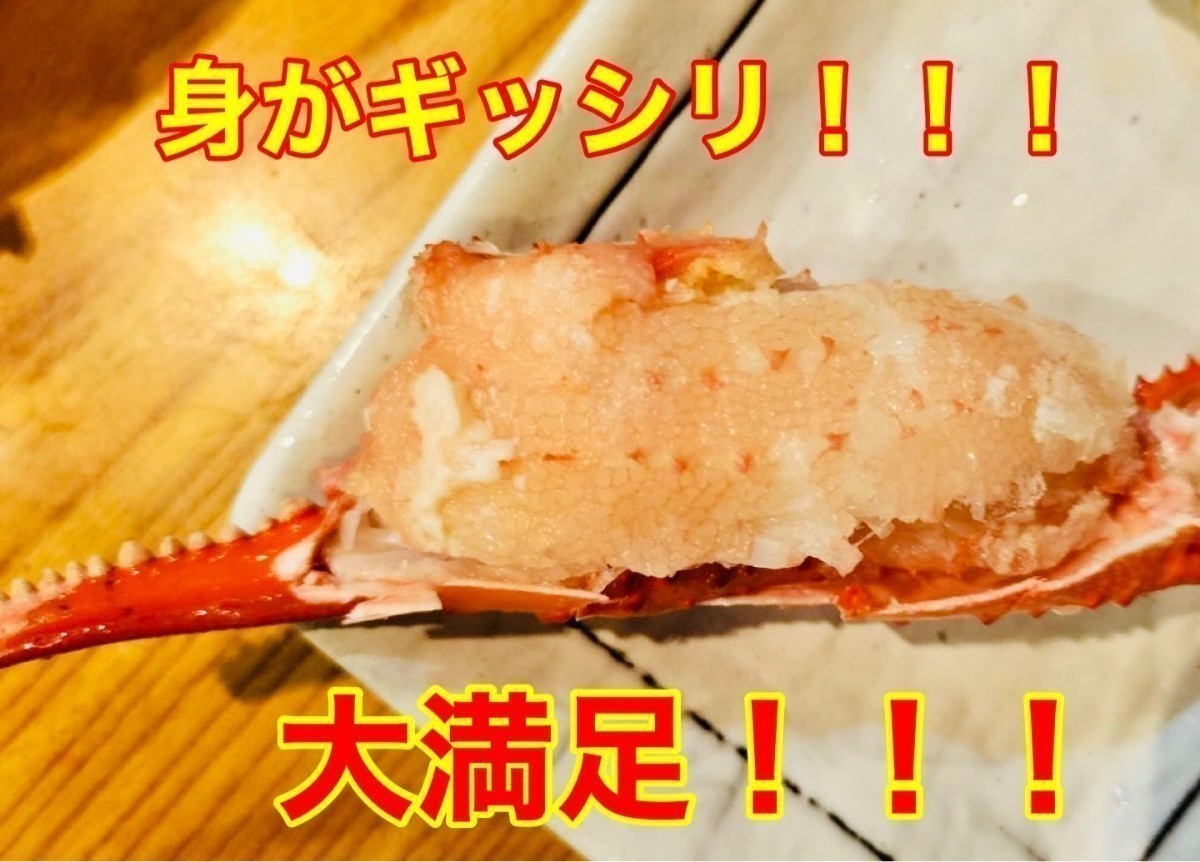 ★大満足品★トゲズワイガニ5キロ!!実入り味良し!!早い者勝ち！、、残りわずか！_4
