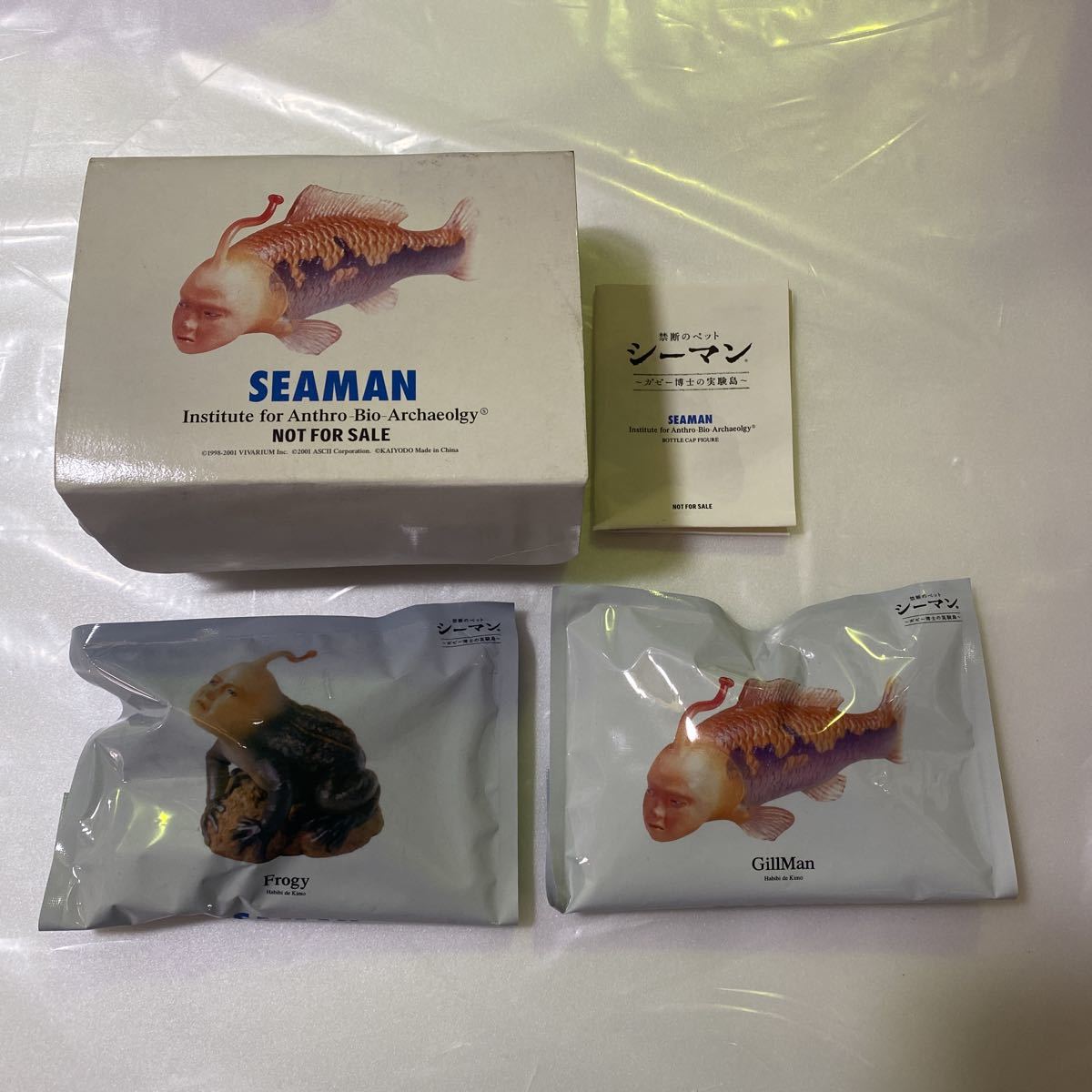 非売品 当時物！【海洋堂】シーマン♪ボトルキャップセット！ 検索 