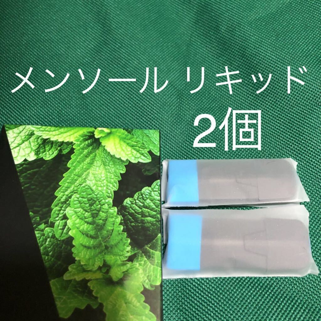 Typex Dry ドクタースティック タイプx DR.STICK typeX メンソール リキッド 2個 箱なし(その他)|売買されたオークション情報 ...