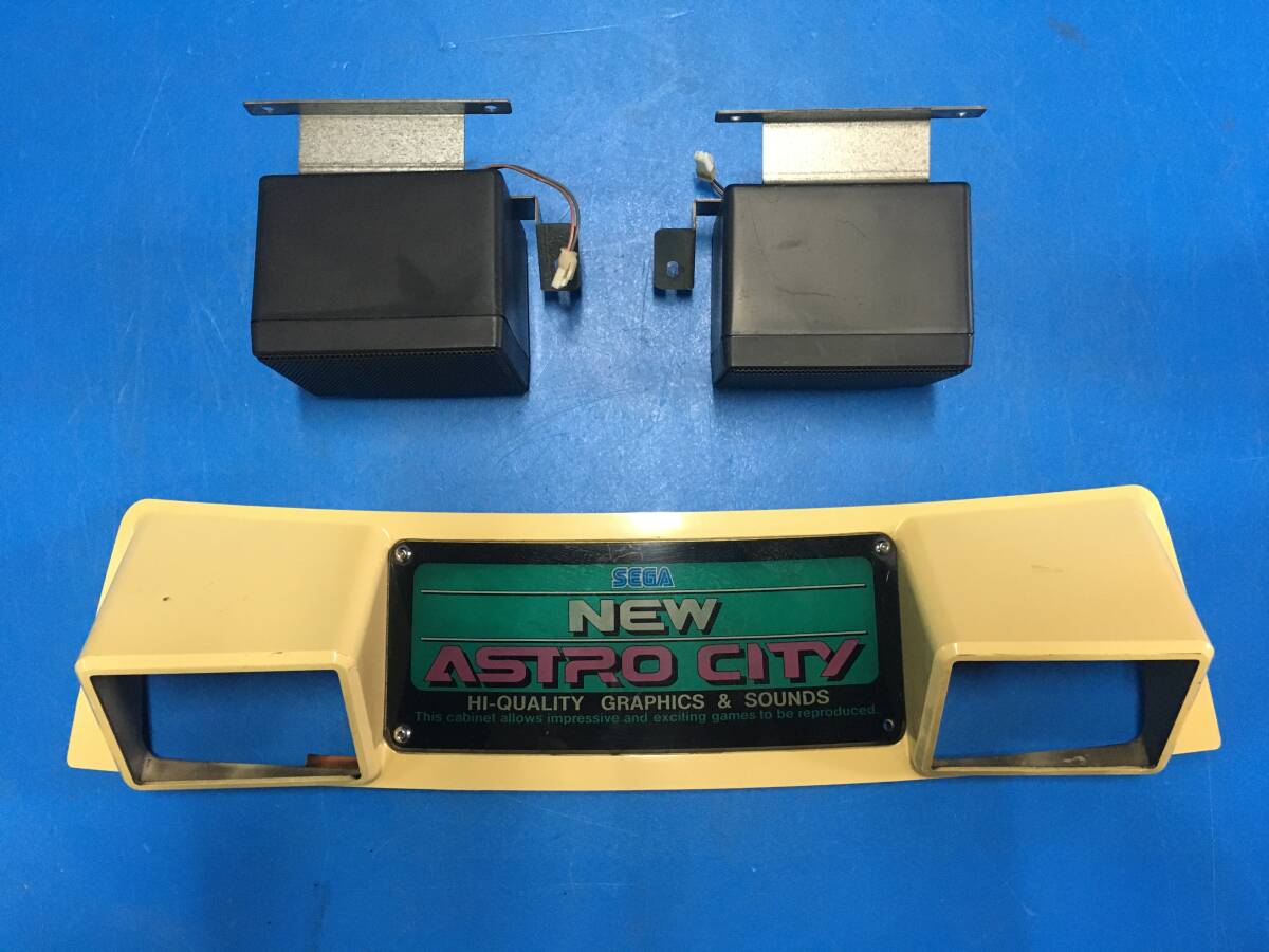 中古 アーケード筐体 NEWアストロシティ タイトルパネル スピーカー2個