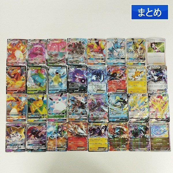 sC637q [まとめ] ポケモンカード 構築デッキ・特殊セット付属 V・GX