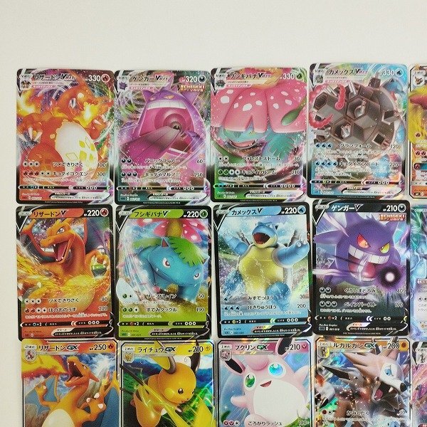 sC637q [まとめ] ポケモンカード 構築デッキ・特殊セット付属 V・GX