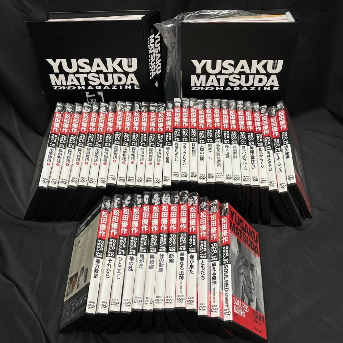 BCK110T 松田優作 DVDマガジン 全41巻セット 冊子(日本映画)｜売買され
