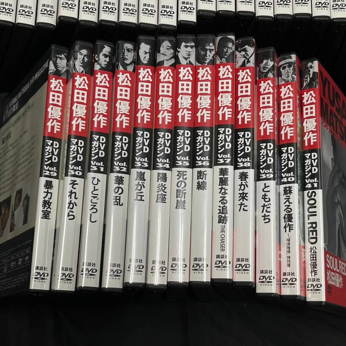 BCK110T 松田優作 DVDマガジン 全41巻セット 冊子(日本映画)｜売買され