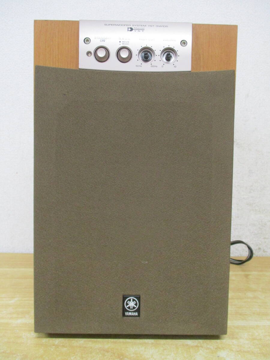 S-W8 Pioneer パイオニア サブウーファー パワードサブウーファー