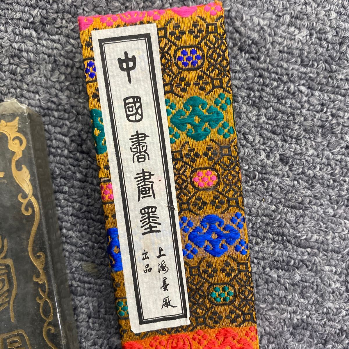 0408 中国墨 上海墨廠出品 油煙102 百寿図 書道墨 未使用 箱入り (書道