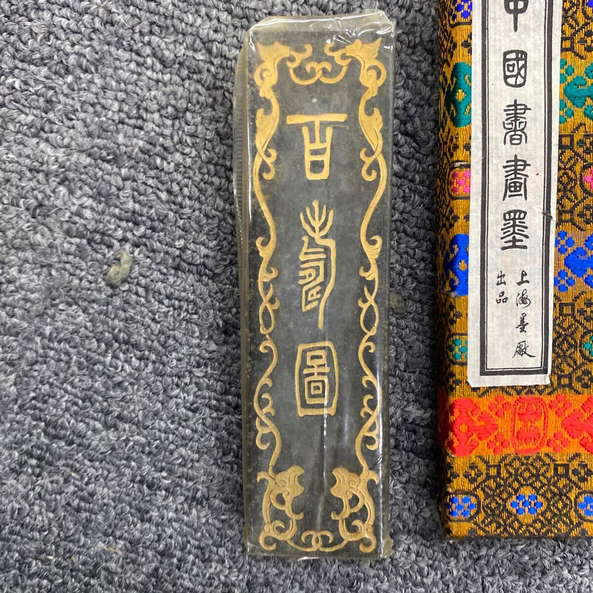 0408 中国墨 上海墨廠出品 油煙102 百寿図 書道墨 未使用 箱入り (書道
