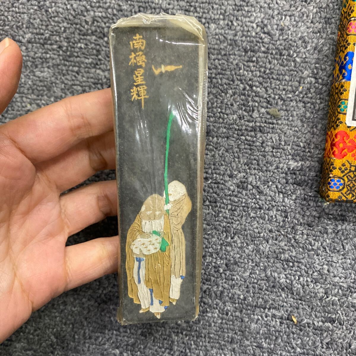 0408 中国墨 上海墨廠出品 油煙102 百寿図 書道墨 未使用 箱入り (書道