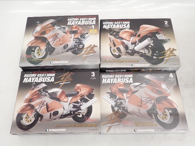 DeAGOSTINI 週刊 SUZUKI HAYABUSA GSX1300R 1-80号 全号セット