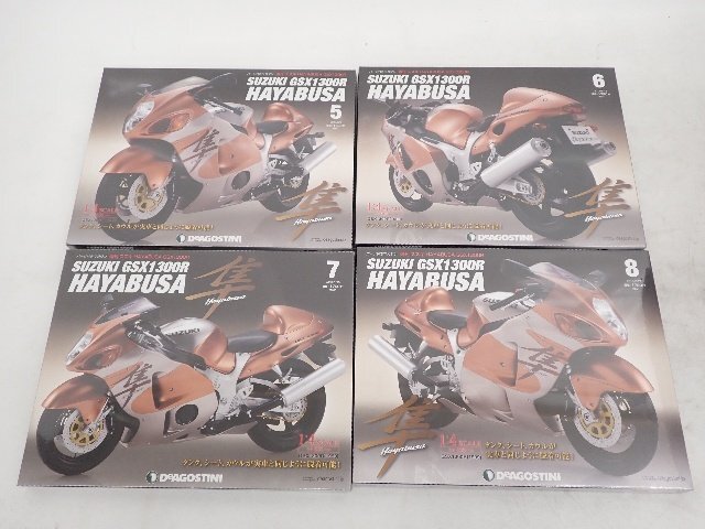 DeAGOSTINI 週刊 SUZUKI HAYABUSA GSX1300R 1-80号 全号セット