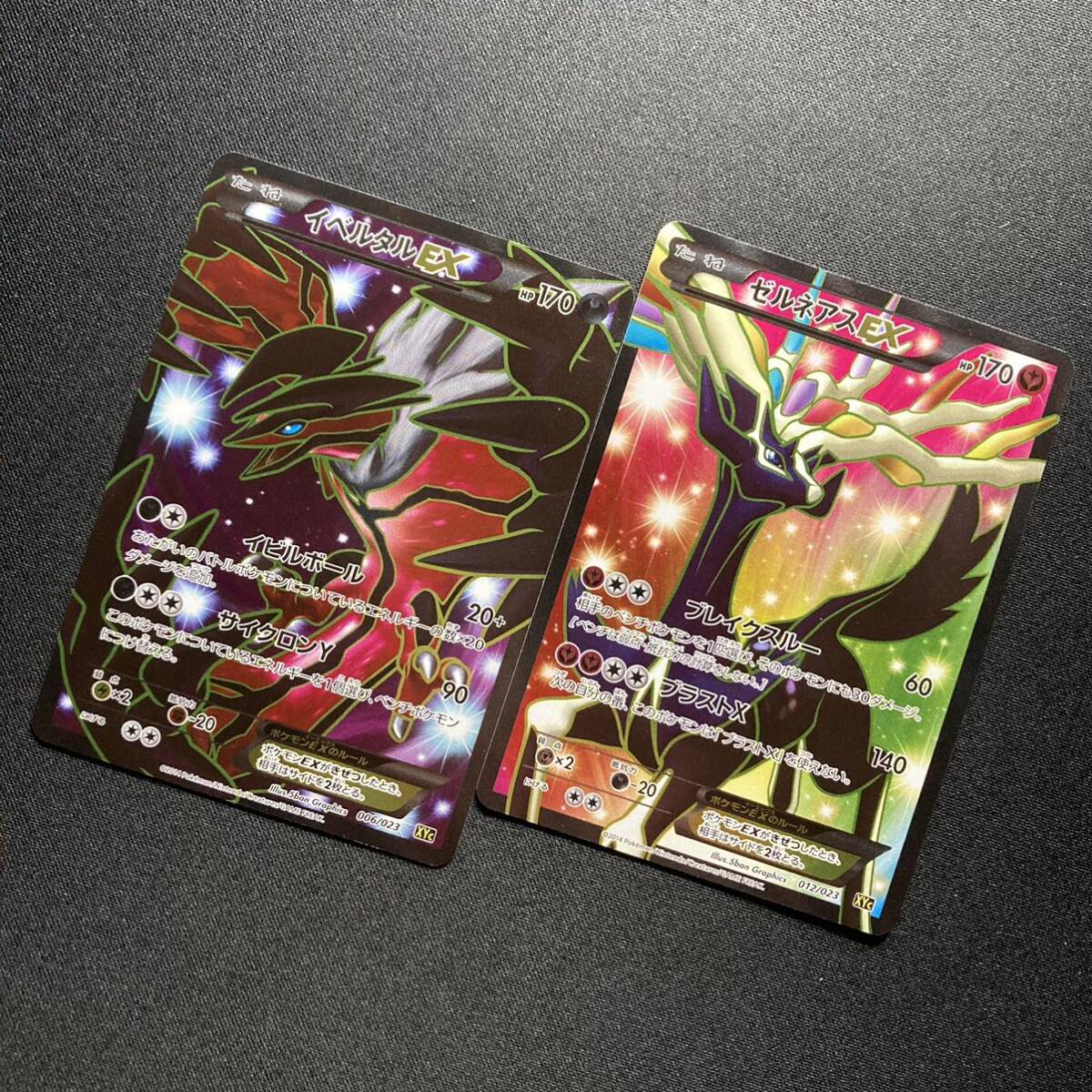 Y97 ポケモンカード イベルタルEX SR 006/023 XYC ＋ ゼルネアスEX SR
