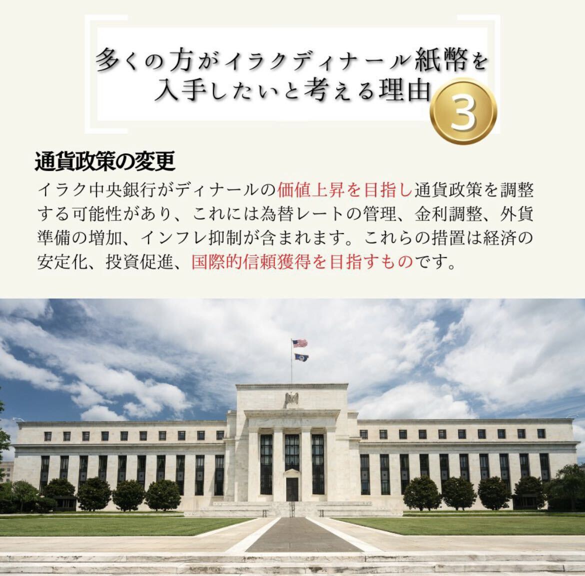 RV償還) イラクディナール IQD 50000 紙幣番号付き証明書付き(世界