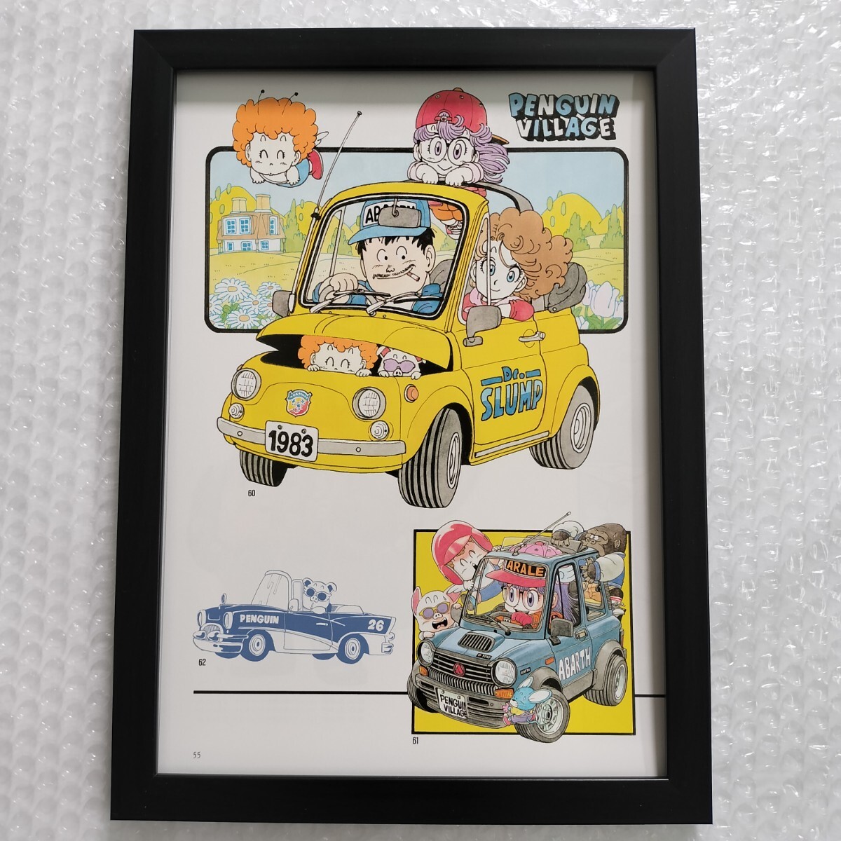 鳥山明□イラスト□Dr.スランプ□額入り□A4サイズ 額装品□ポスター風