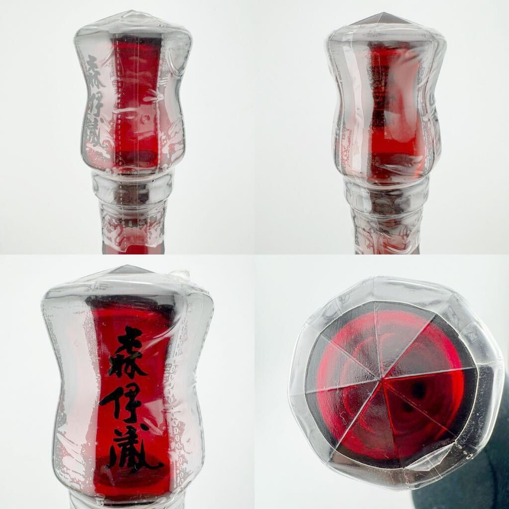 ☆未開栓 森伊蔵 楽酔喜酒 2001 さつま名産 本格焼酎 25度 600ml 森