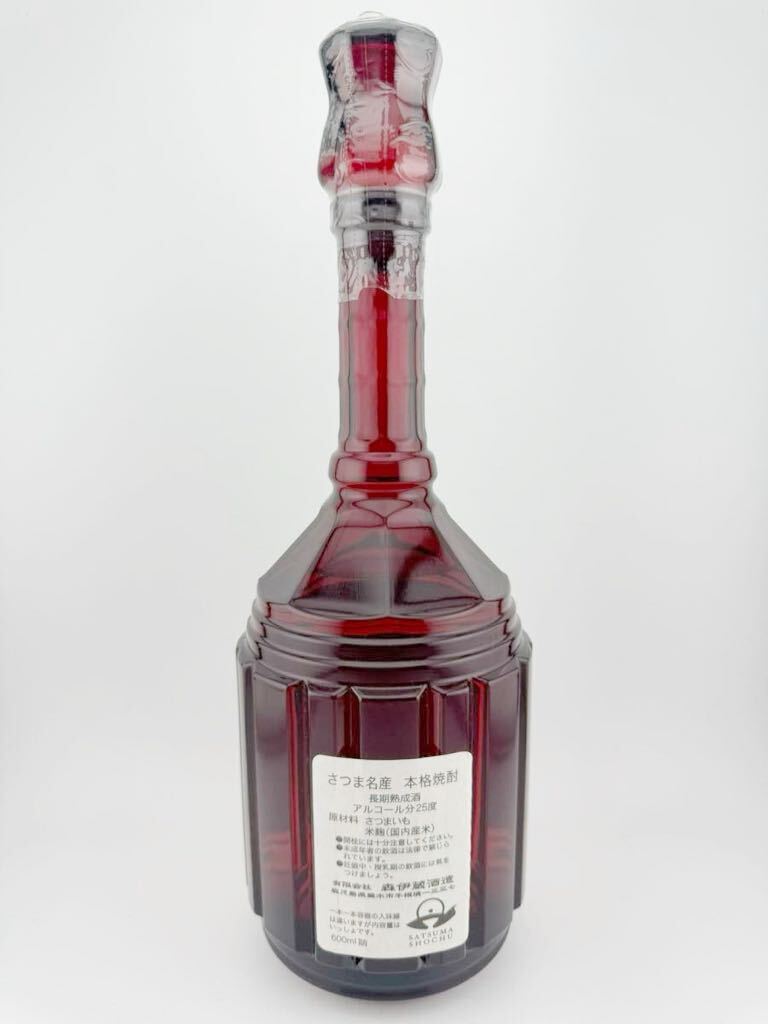 ☆未開栓 森伊蔵 楽酔喜酒 2001 さつま名産 本格焼酎 25度 600ml 森