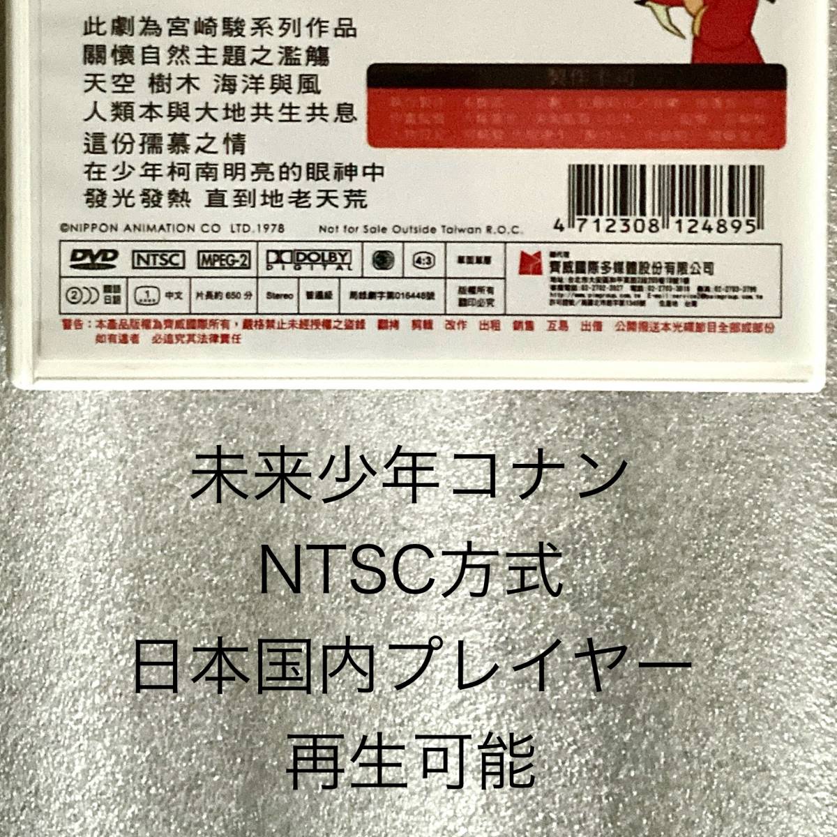 ジブリ 宮崎駿監督 6作品 DVDセット 宮崎駿監督作品集 と単品作品