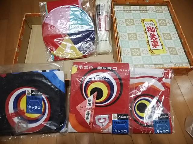 高品質，限定SALE 昭和の な 高級こいのぼり一式箱入り カネボウ キャラコ 錦印 生地使用 早期終了可(こいのぼり)｜売買されたオークション情報、yahooの商品情報をアーカイブ公開 - オークファン こいのぼり