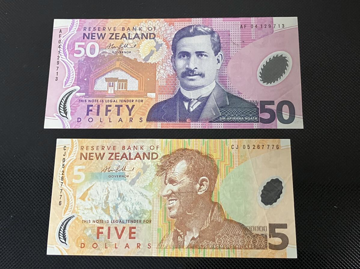 ニュージーランド旧紙幣50ドル6枚セット ニュージーランド 旧紙幣 50ドル札 +5ドル札 NEW ZEALAND 外国紙幣