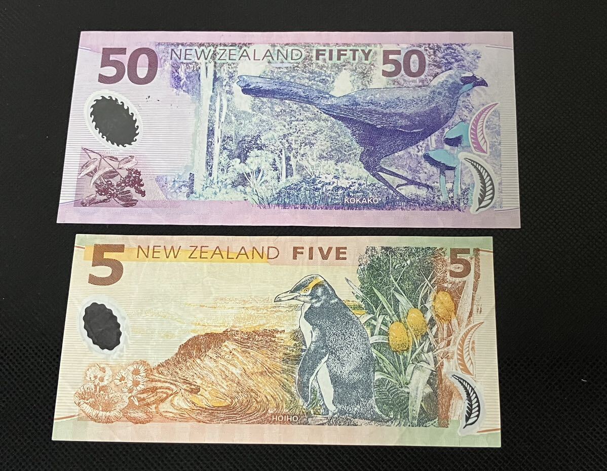 ニュージーランド 旧紙幣 50ドル札 +5ドル札 NEW ZEALAND 外国紙幣