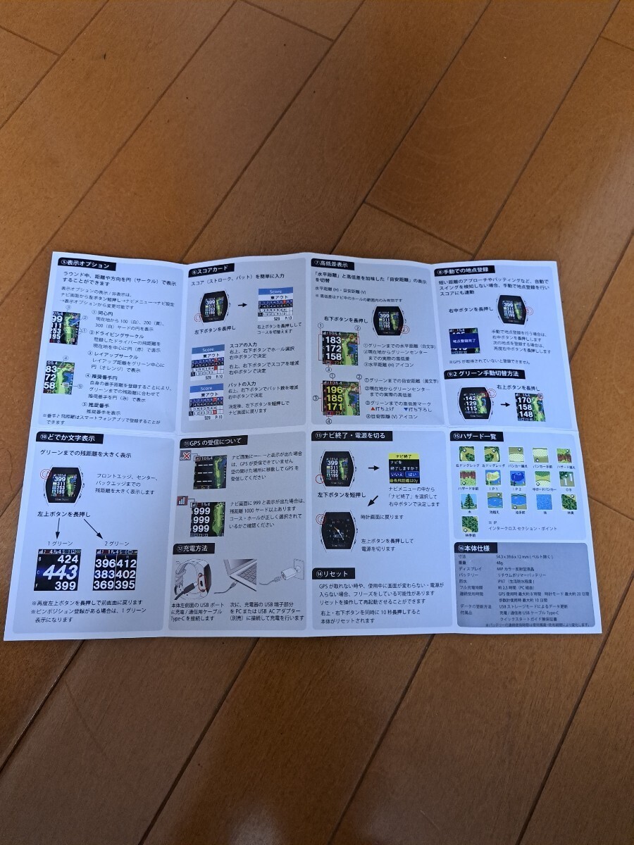 中古ショットナビ インフィニティ GPS ゴルフナビウォッチ 腕時計タイプ ブラック、中古品のためノーリターン、ノークレームでお願いします_2