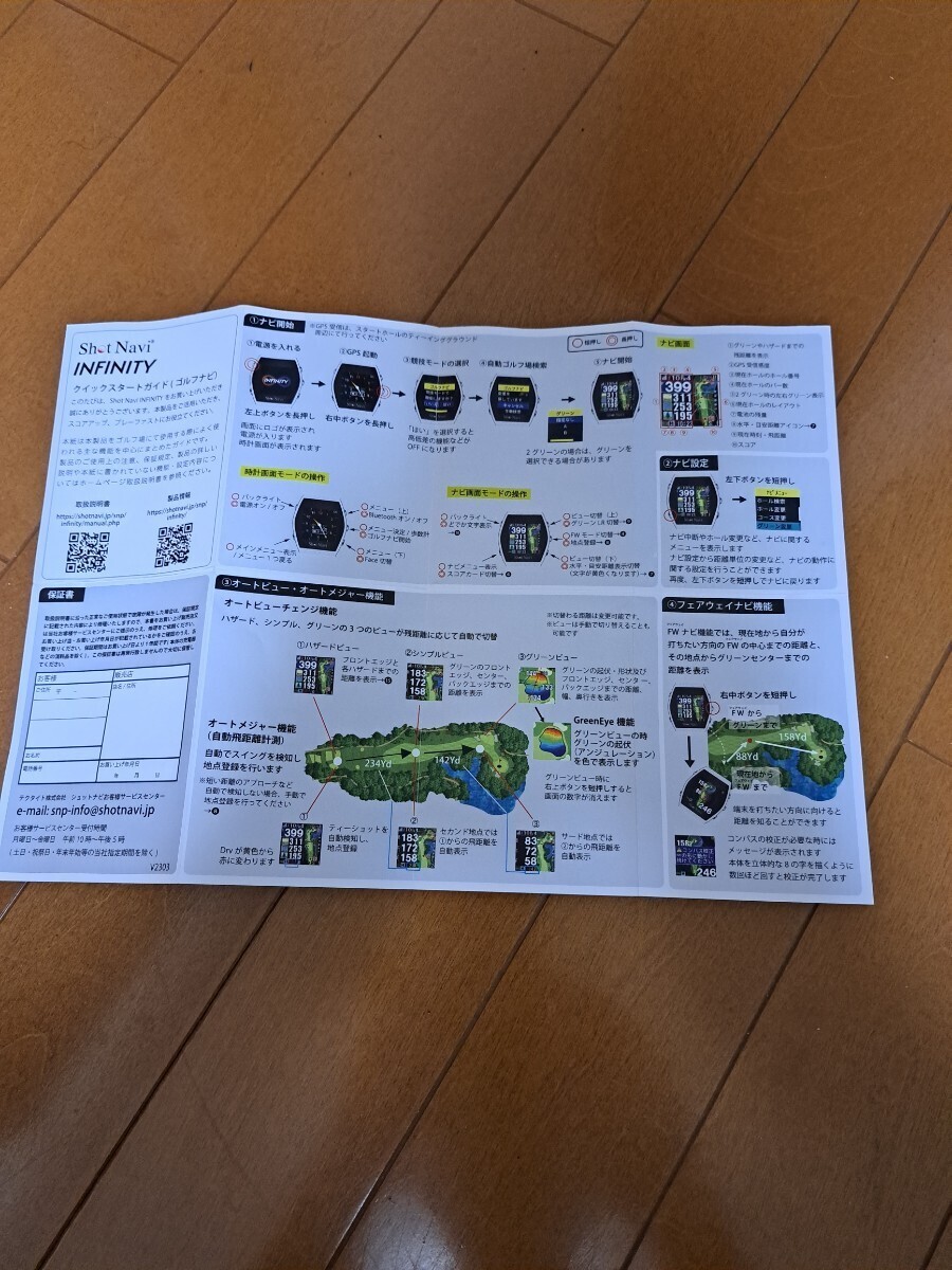 中古ショットナビ インフィニティ GPS ゴルフナビウォッチ 腕時計タイプ ブラック、中古品のためノーリターン、ノークレームでお願いします_3
