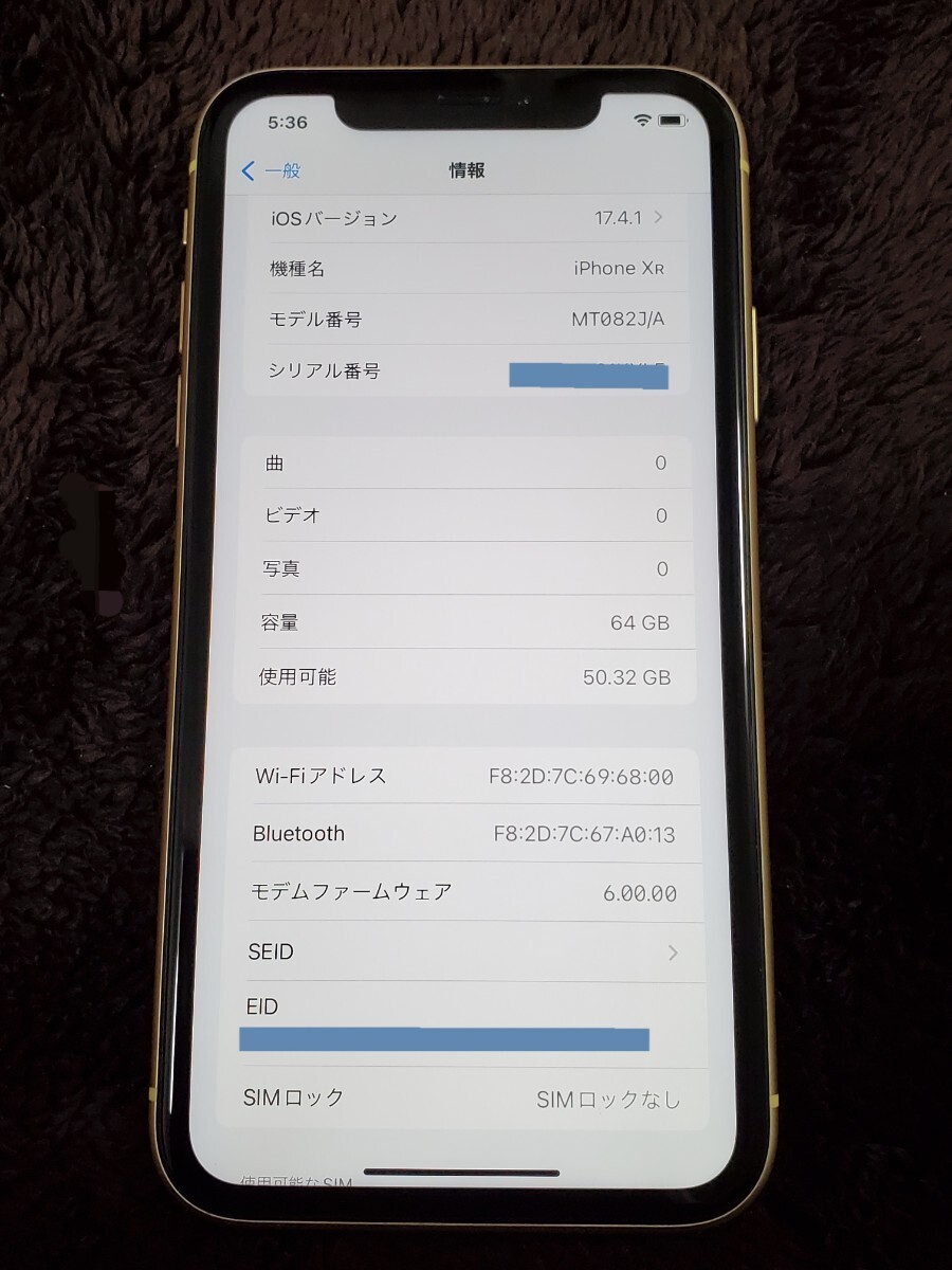 バッテリー93％★美品★送料込★ドコモ iPhone XR 64GB イエロー★SIMフリー★ケースおまけ_4
