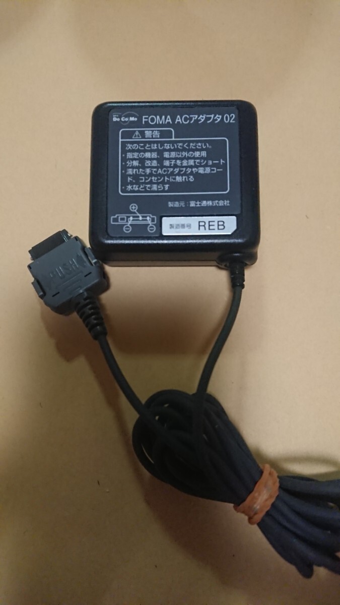 ドコモ FOMA acアダプタ 02 目立った傷、汚れなし 1ケ分 送料無料⑥_1