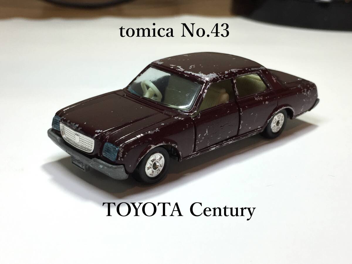 The new Majorette Toyota Century is a fantastic new casting