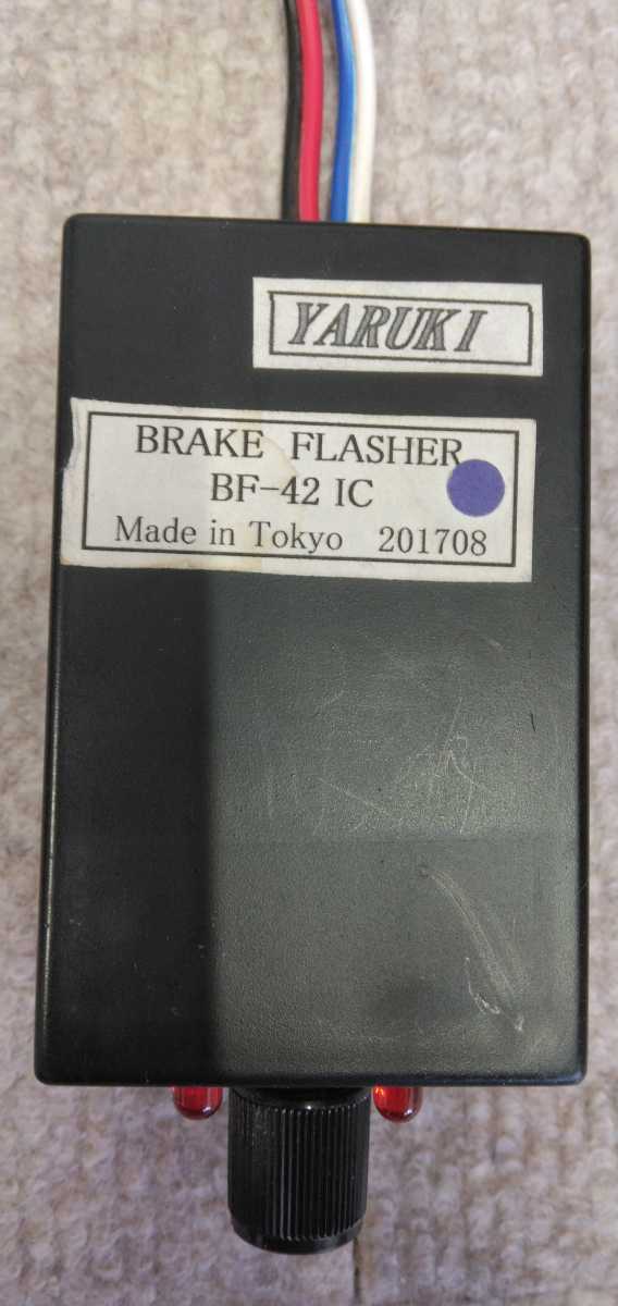 フラッシャーコントローラー・当時物・街道レーサー・旧車・ GX81