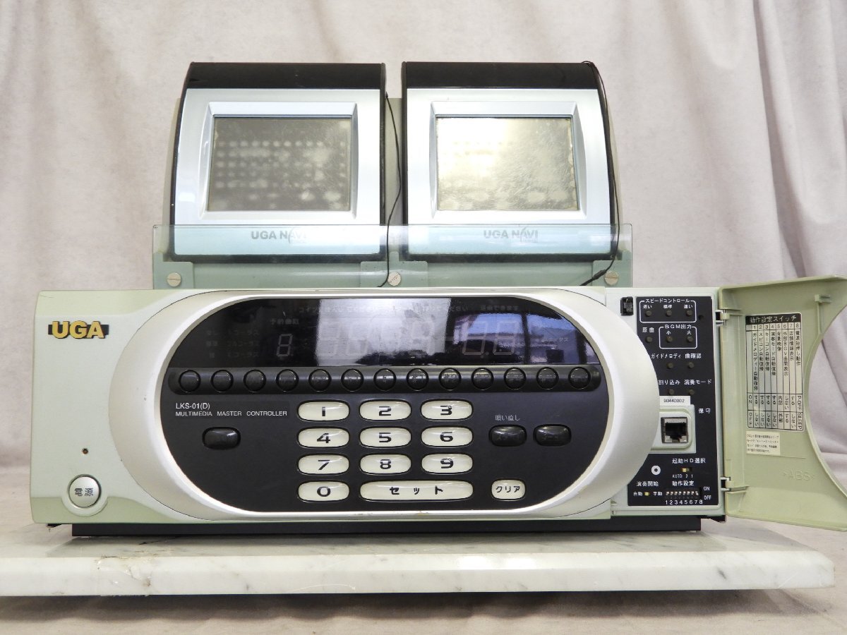 ☆ BMB LKS-01(D) UGA ウガ 楽宴 RAKUEN マルチメディアマスター