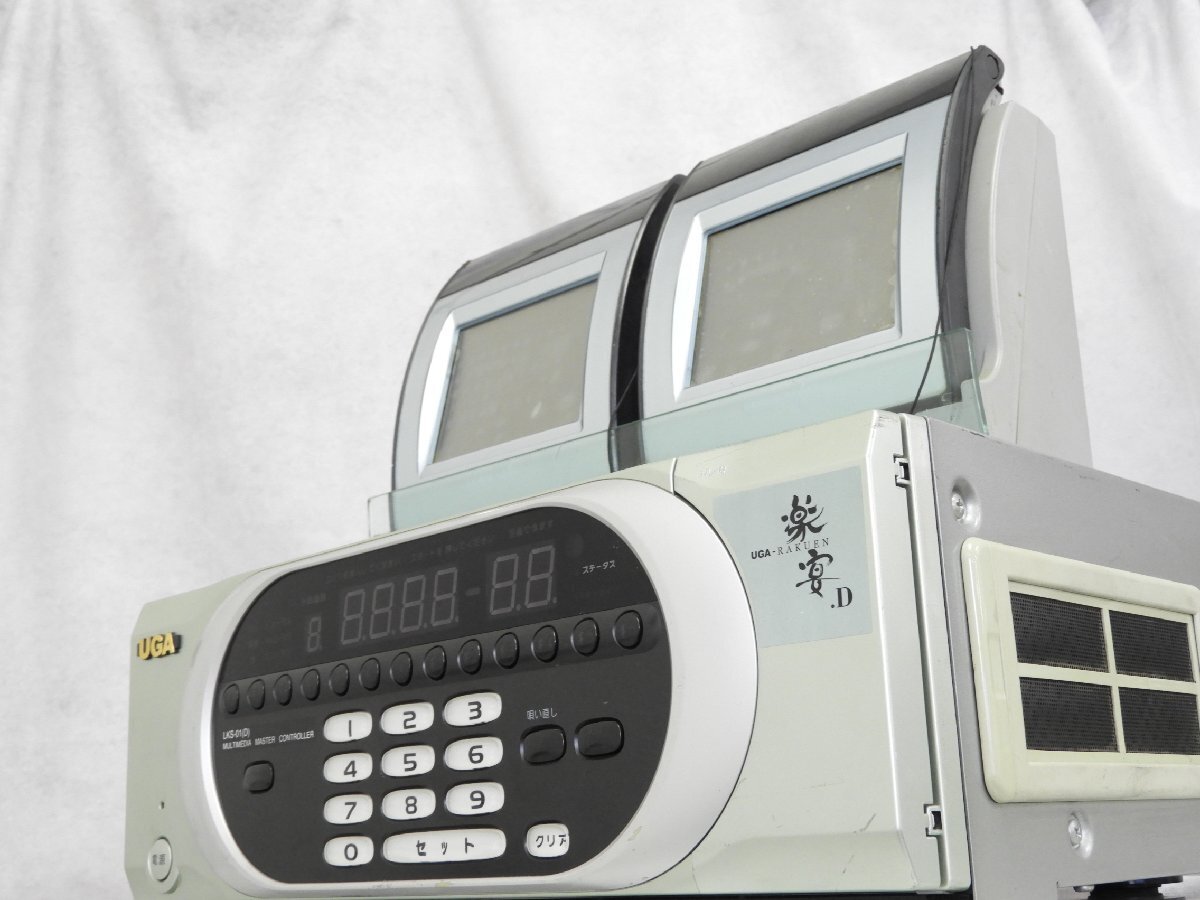 ☆ BMB LKS-01(D) UGA ウガ 楽宴 RAKUEN マルチメディアマスター