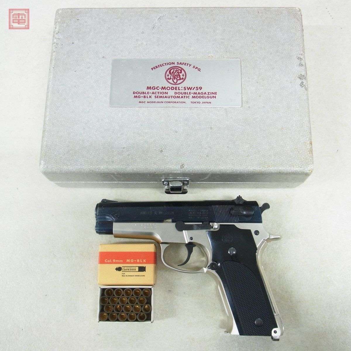MGC モデルガン S&W SW/59 M59 フレームシルバー SPG 現状品 20(モデルガン)｜売買されたオークション情報、yahooの ...