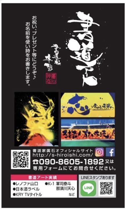 昇り龍 一点物 滝を昇 黄金龍神 昇龍 A 4 額縁付き サイン付き 原画