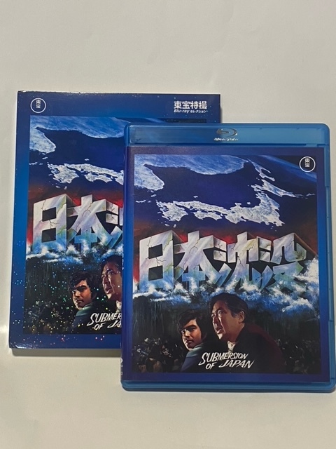 Blu-ray【日本沈没】_1