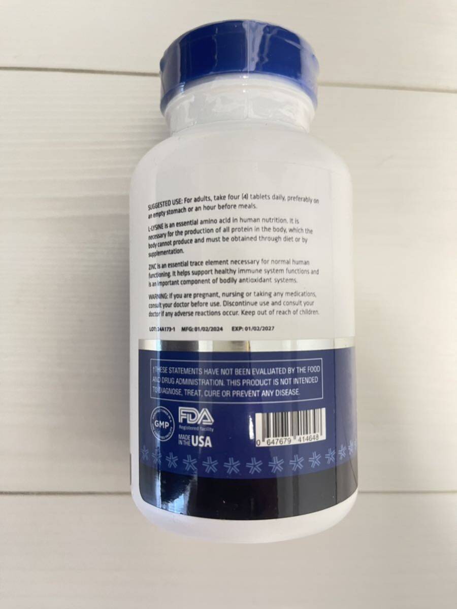 [VitalMe]バイタルミー L-リジンプラス 【1本250錠】　①_2