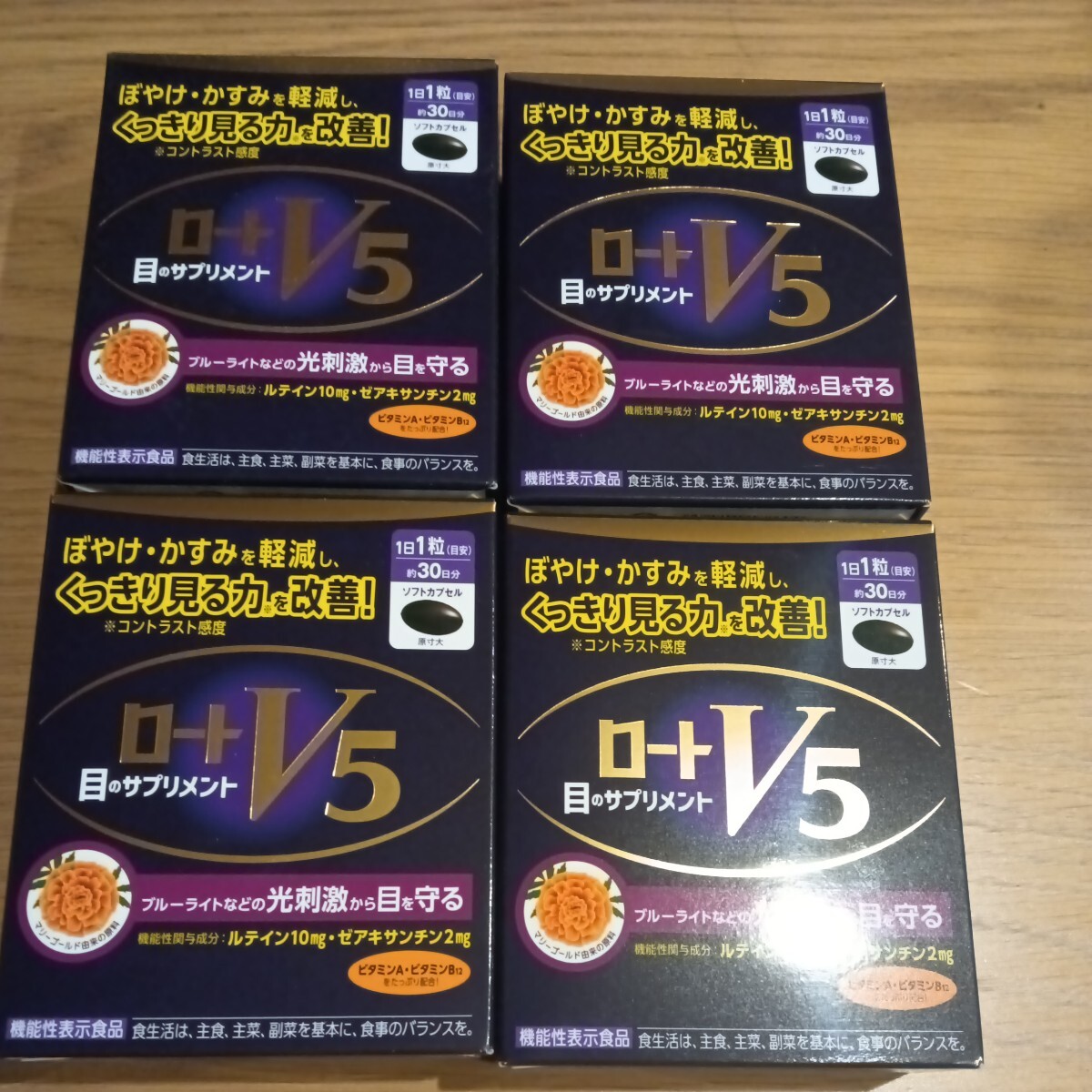 （送料無料！新品未開封） ロート V5 目のサプリメント 30粒入 4個セット_1