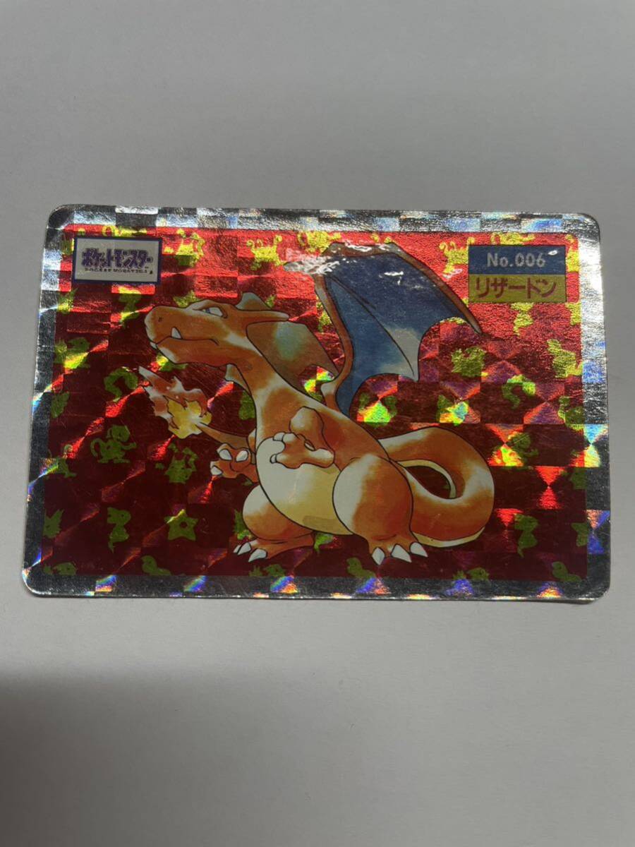 ポケモン トップサン リザードン_1