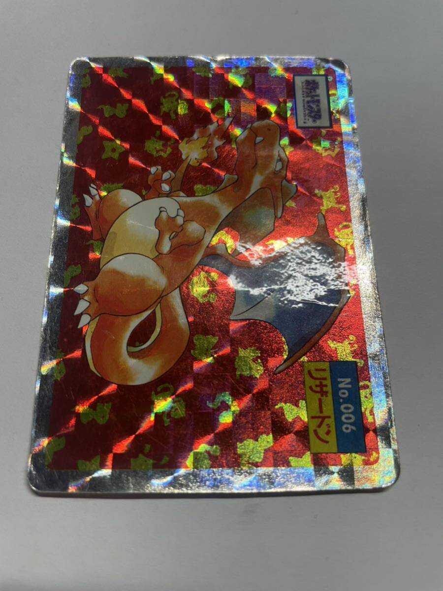 ポケモン トップサン リザードン_3