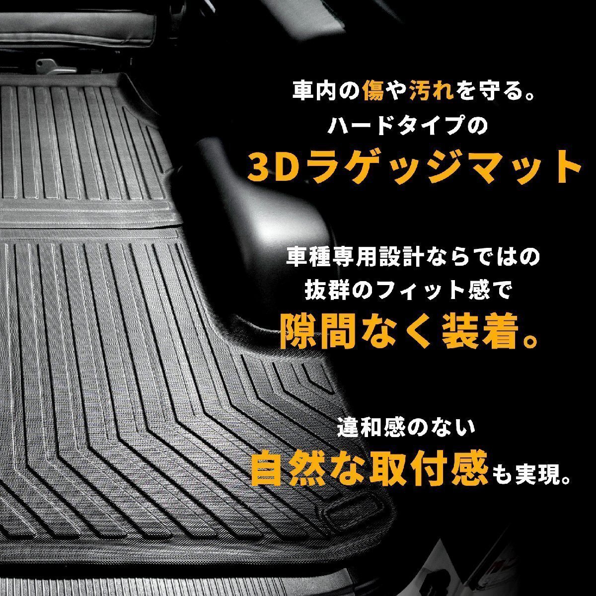 新品10%OFF ハイエース ラゲッジマット S-GL ナロー 標準 パワースライドドア カーゴマット フロアマット トランク マット 防水 荷台 2P ハイエース ラゲッジマット 200系 : 「国内企業販売」SUNVIC DIPPER