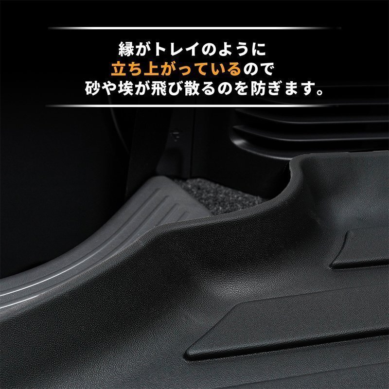 新品10%OFF ハイエース ラゲッジマット S-GL ナロー 標準 パワースライドドア カーゴマット フロアマット トランク マット 防水 荷台 2P ハイエース ラゲッジマット 200系 : 「国内企業販売」SUNVIC DIPPER