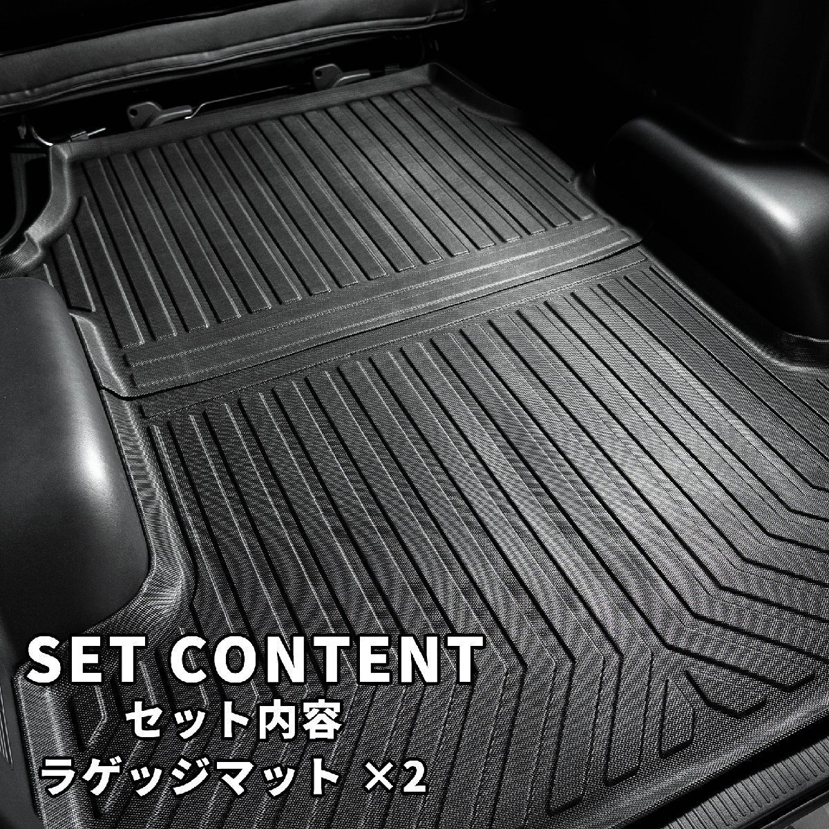 新品10%OFF ハイエース ラゲッジマット S-GL ナロー 標準 パワースライドドア カーゴマット フロアマット トランク マット 防水 荷台 2P ハイエース ラゲッジマット 200系 : 「国内企業販売」SUNVIC DIPPER